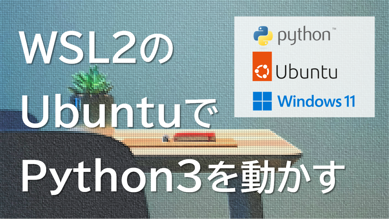wsl2-ubuntu-python3
